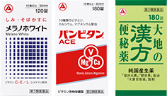 メラノホワイト パンビタンエース 大地の漢方便秘薬