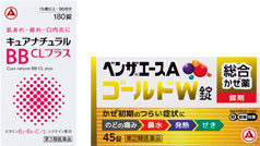 キュアナチュラルBBCLプラス ベンザエースAゴールドW錠