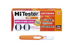 Hi Tester H