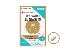 Make a habit with bifidobacteria