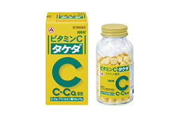 Vitamin C 