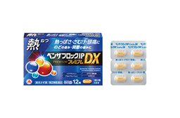 ベンザブロックIPプレミアムDX