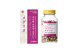 メグリオ（通販）