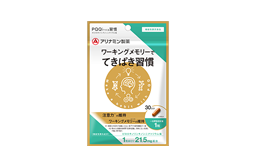 ワーキングメモリーでてきぱき習慣